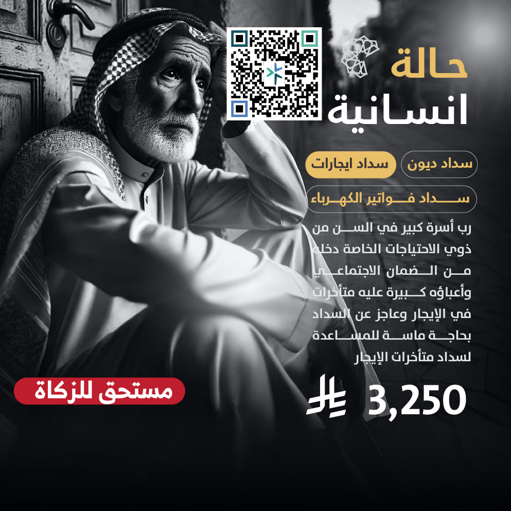 حالة طارئة رقم 40201